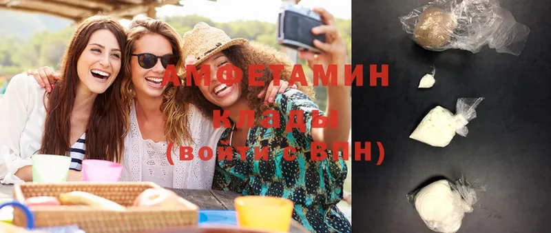 Amphetamine VHQ  Сыктывкар 