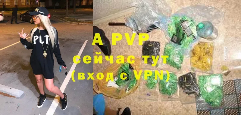 Alpha PVP мука  Сыктывкар 