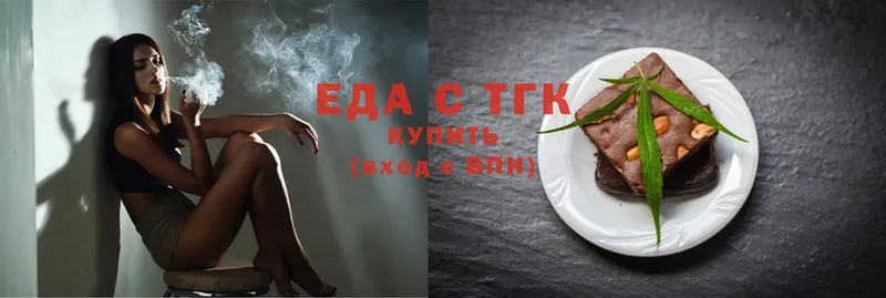 мега ССЫЛКА  Сыктывкар  Cannafood конопля 