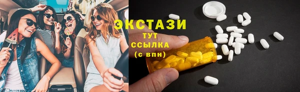 ECSTASY Баксан