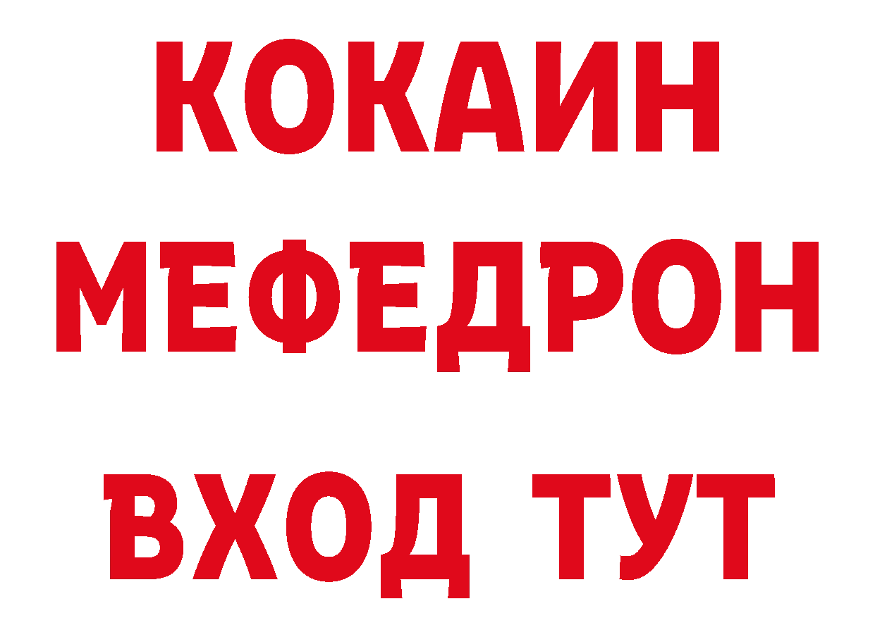 А ПВП Соль рабочий сайт маркетплейс ссылка на мегу Сыктывкар